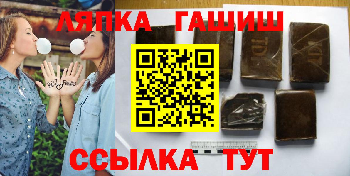 Новотроицк  ГАШИШ AMNESIA HAZE  Гашиш ice o lator  Вход с VPN 
