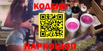 гашиш Сланцы