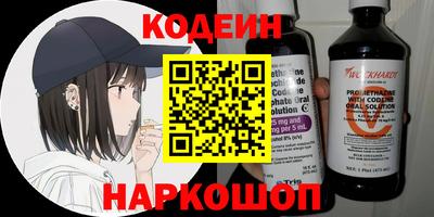 гашиш Сланцы