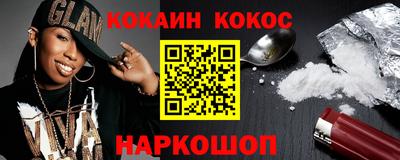 MESCALINE Славянск-на-Кубани