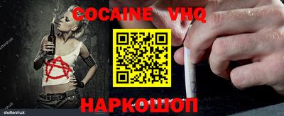 гашиш Сланцы