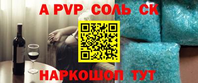 MESCALINE Славянск-на-Кубани