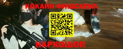 гашиш Сланцы