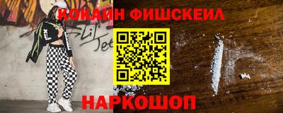 гашиш Сланцы