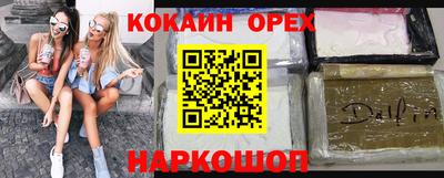 гашиш Сланцы