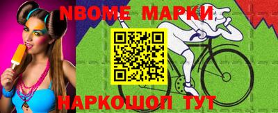 гашиш Сланцы