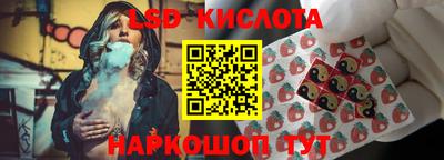 MESCALINE Славянск-на-Кубани