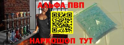 мяу мяу мука Славгород