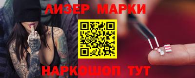 MESCALINE Славянск-на-Кубани