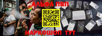 мяу мяу мука Славгород