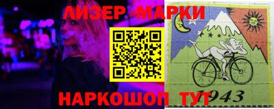 гашиш Сланцы