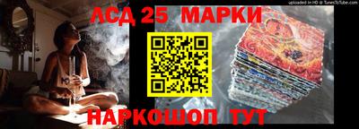 гашиш Сланцы