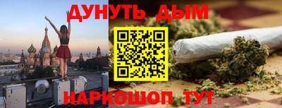 MESCALINE Славянск-на-Кубани