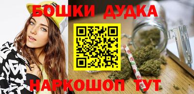 гашиш Сланцы