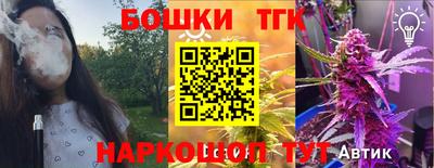 MESCALINE Славянск-на-Кубани