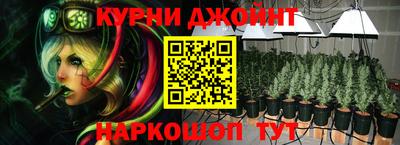 мяу мяу мука Славгород