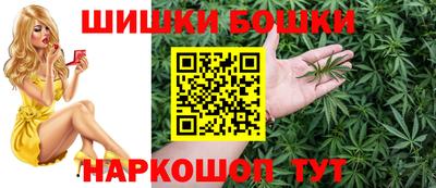 гашиш Сланцы