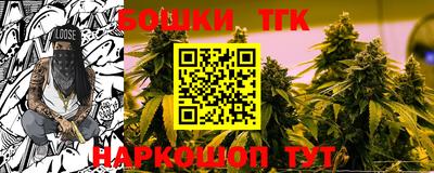гашиш Сланцы