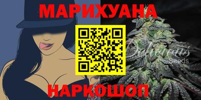 MESCALINE Славянск-на-Кубани