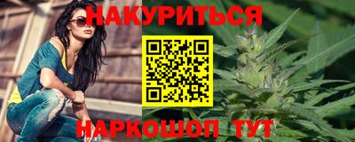 MESCALINE Славянск-на-Кубани