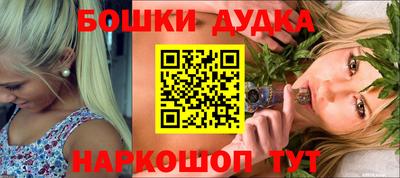 мяу мяу мука Славгород