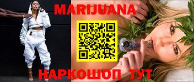 мяу мяу мука Славгород