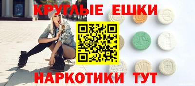 MESCALINE Славянск-на-Кубани