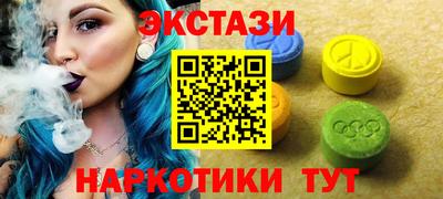 MESCALINE Славянск-на-Кубани