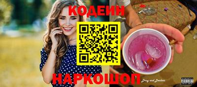 гашиш Сланцы