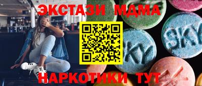 MESCALINE Славянск-на-Кубани