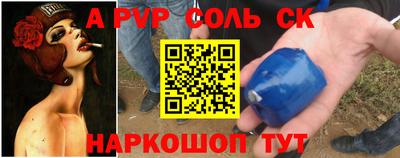 гашиш Сланцы