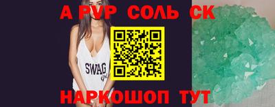 мяу мяу мука Славгород