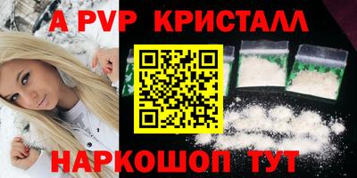 MESCALINE Славянск-на-Кубани