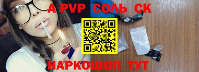 мяу мяу мука Славгород