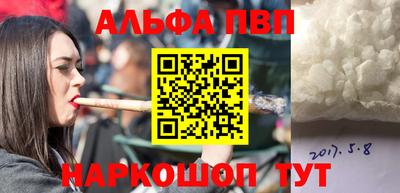 MESCALINE Славянск-на-Кубани