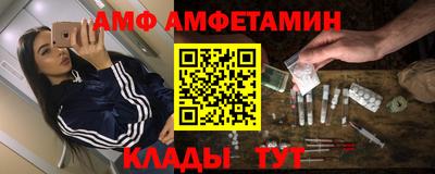 MESCALINE Славянск-на-Кубани