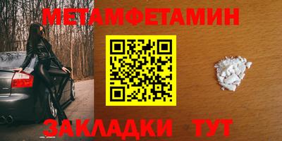 гашиш Сланцы
