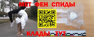 мяу мяу мука Славгород