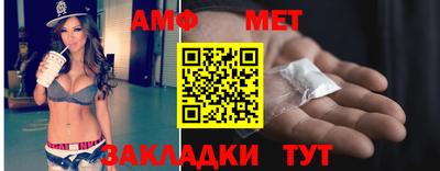 гашиш Сланцы