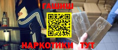 мяу мяу мука Славгород