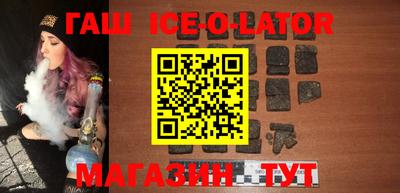 мяу мяу мука Славгород