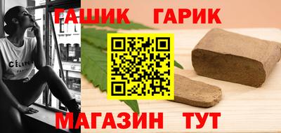 мяу мяу мука Славгород
