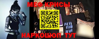 мяу мяу мука Славгород