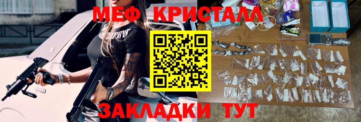 Новотроицк  МЕФ 4 MMC  МЯУ-МЯУ  Вход с VPN  МЕФ 4 MMC 