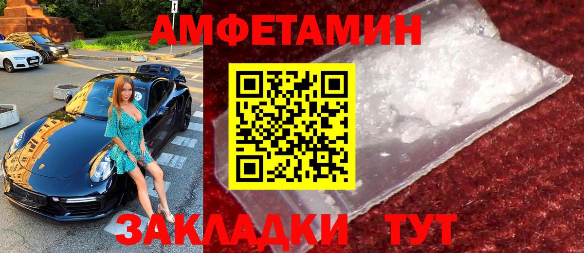 Новотроицк  МЕТАМФЕТАМИН мет  МЕТАМФЕТАМИН мет  Вход с VPN 